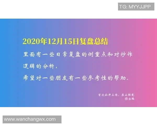 武汉篮球队与北京篮球队赛后状态分析与复盘总结